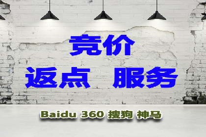 百度信息流开户必备条件及技巧